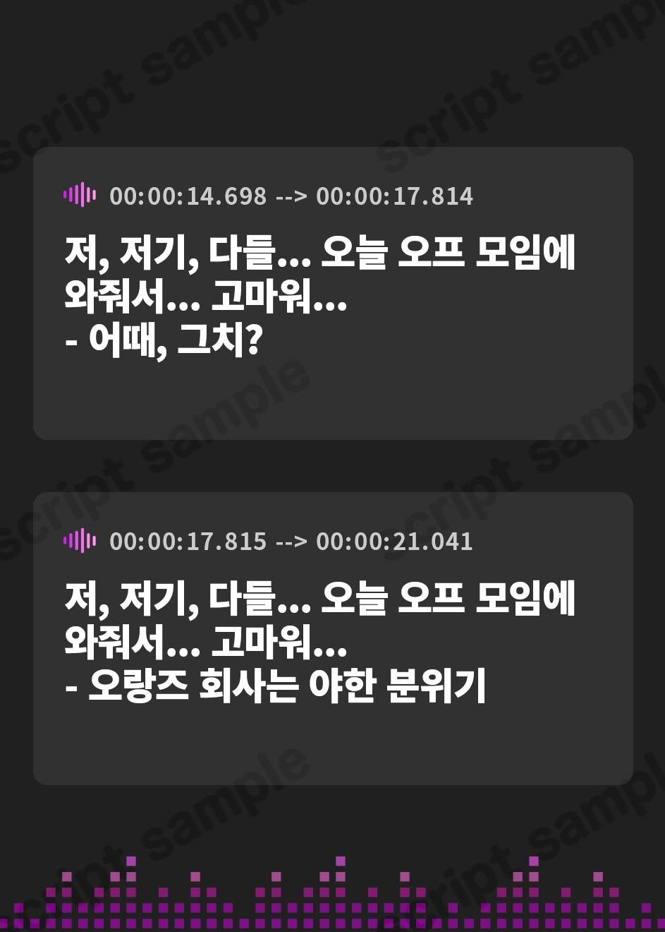 【韓国語版】”ド陰キャ&オタク!!” デカ尻コスプレイヤーによる同人AVのM男竿役テスト～ねちっこぉ～いファン食いタイム～