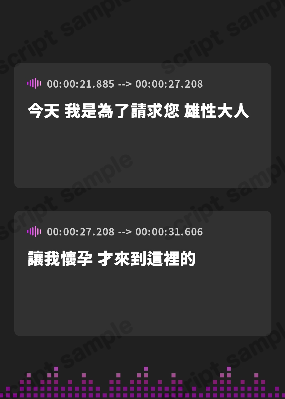 【繁体中文版】✅20日まで限定8特典!✅夫以外を知らない新婚人妻がチンカス汚ちんぽ様に托卵してもらうお話♡【KU100】