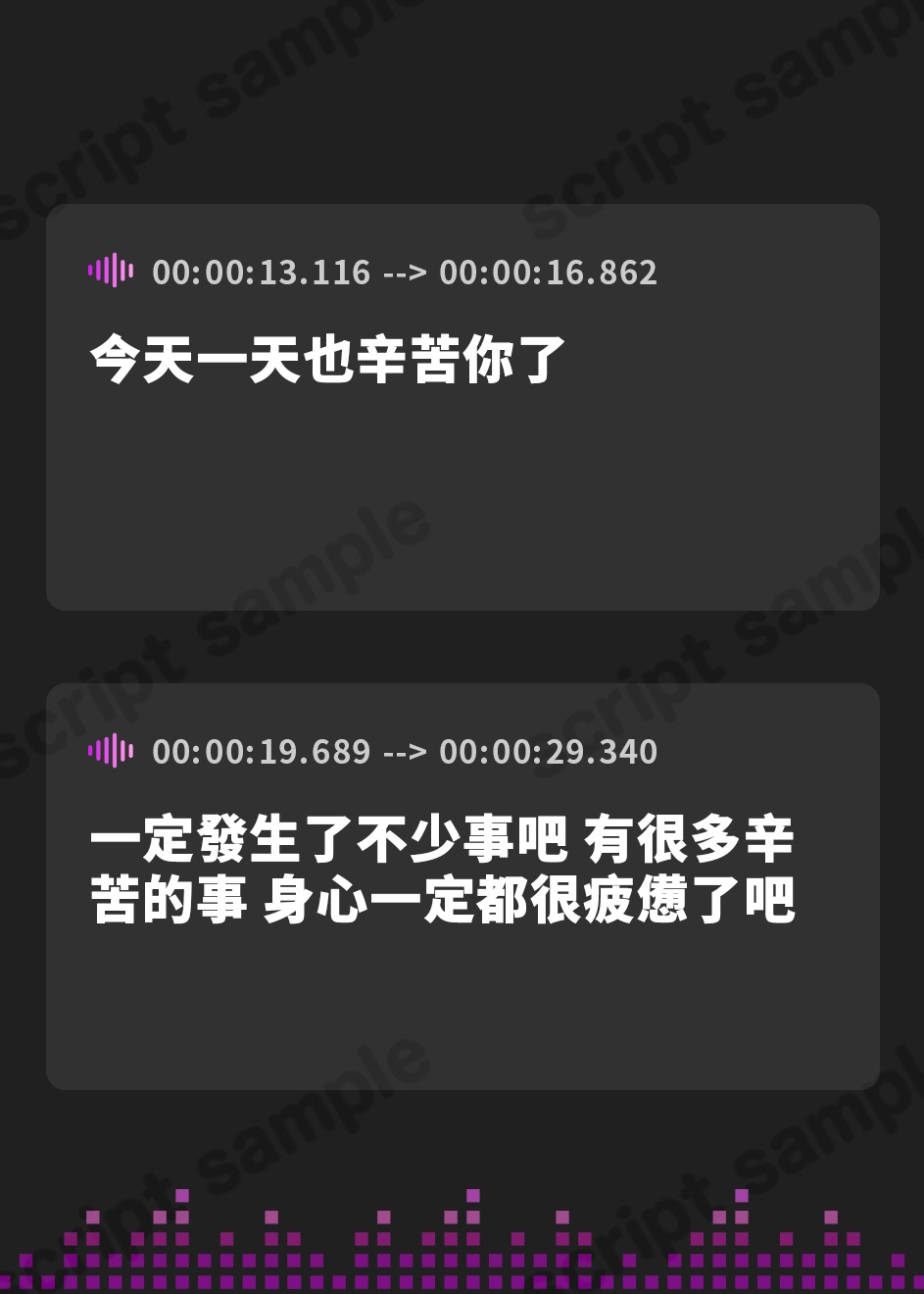 【繁体中文版】【睡眠導入サポートASMR】大切な君へ✨優しく耳元でささやいて安眠サポート✨寂しい時も疲れている時も悲しい時も✨私の腕の中で眠ってね✨
