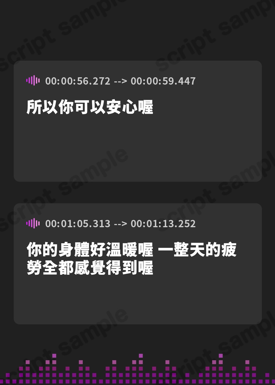 【繁体中文版】【睡眠導入サポートASMR】大切な君へ✨優しく耳元でささやいて安眠サポート✨寂しい時も疲れている時も悲しい時も✨私の腕の中で眠ってね✨