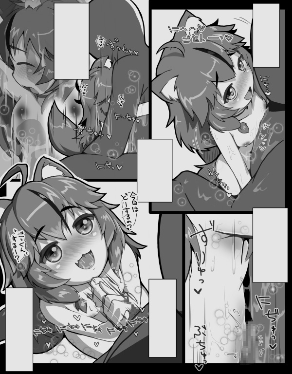 やったね！ぽへにちゃん！2