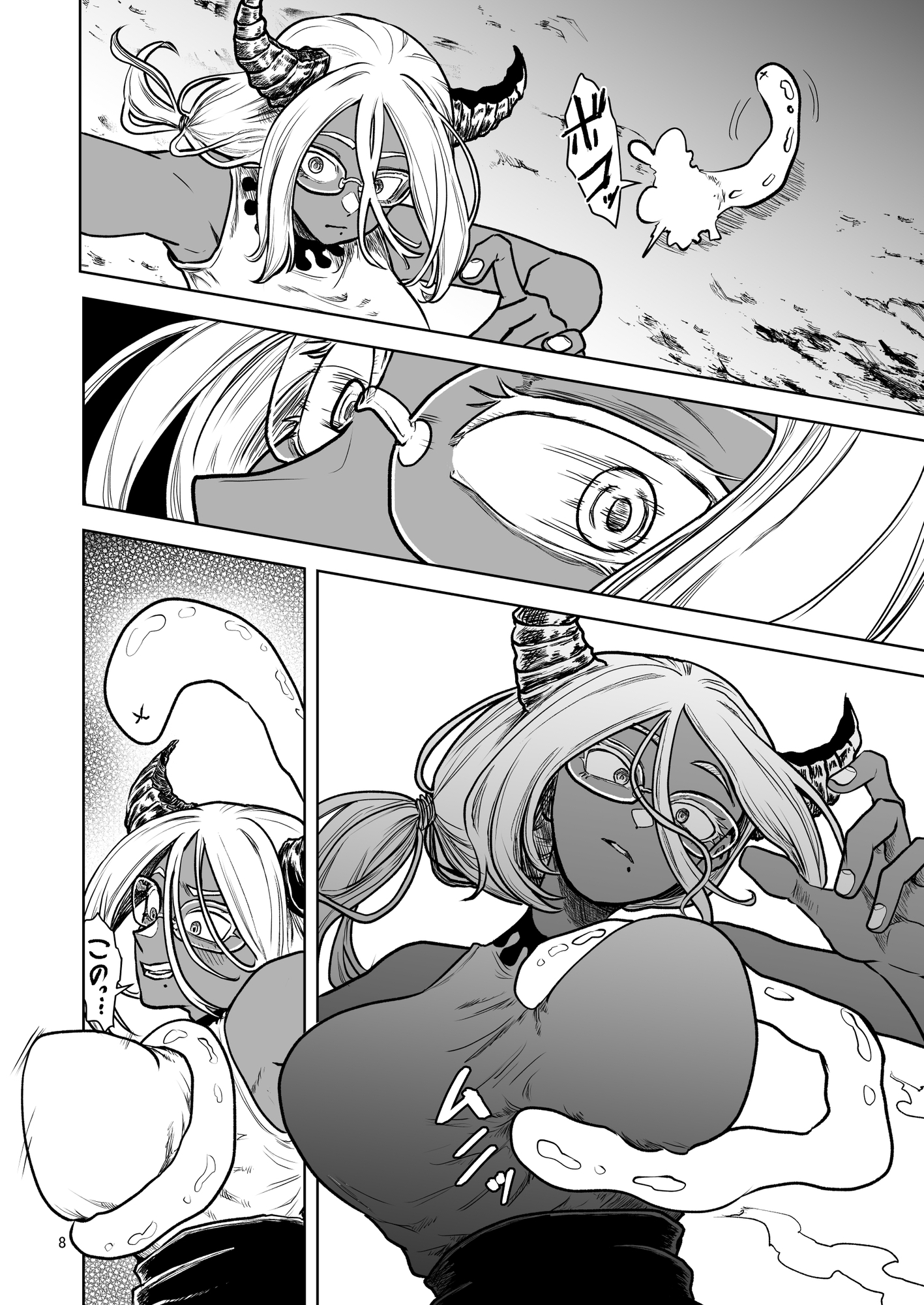 絶頂洞窟ザ・ファイナル