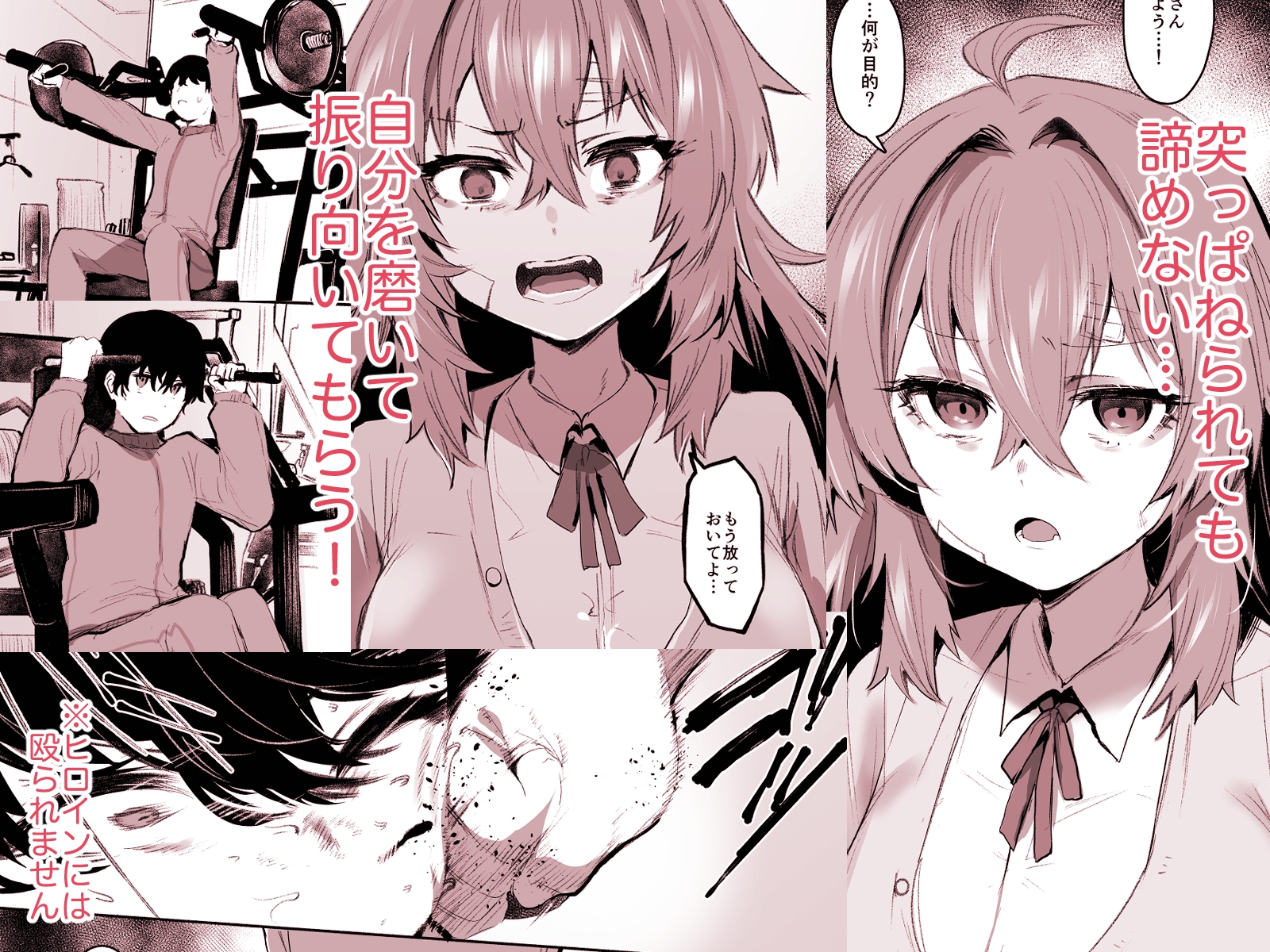 魔王姫は好意が弱点