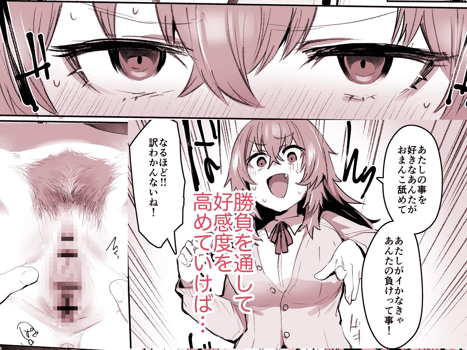 魔王姫は好意が弱点