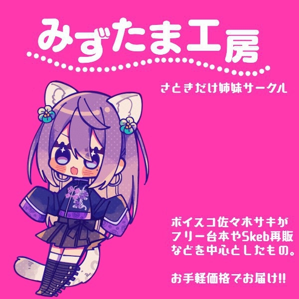 【低音オホ】女マフィア陥落 ～くっころ系マフィアも快楽に負ければ所詮はメスとなる～【バイノーラル】