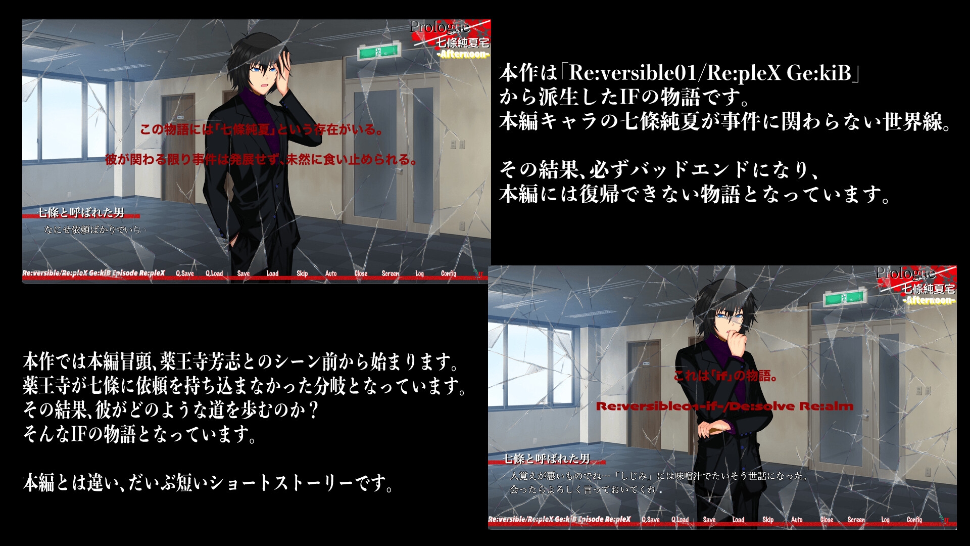 Re:versible01-1if/De:solve Re:alm