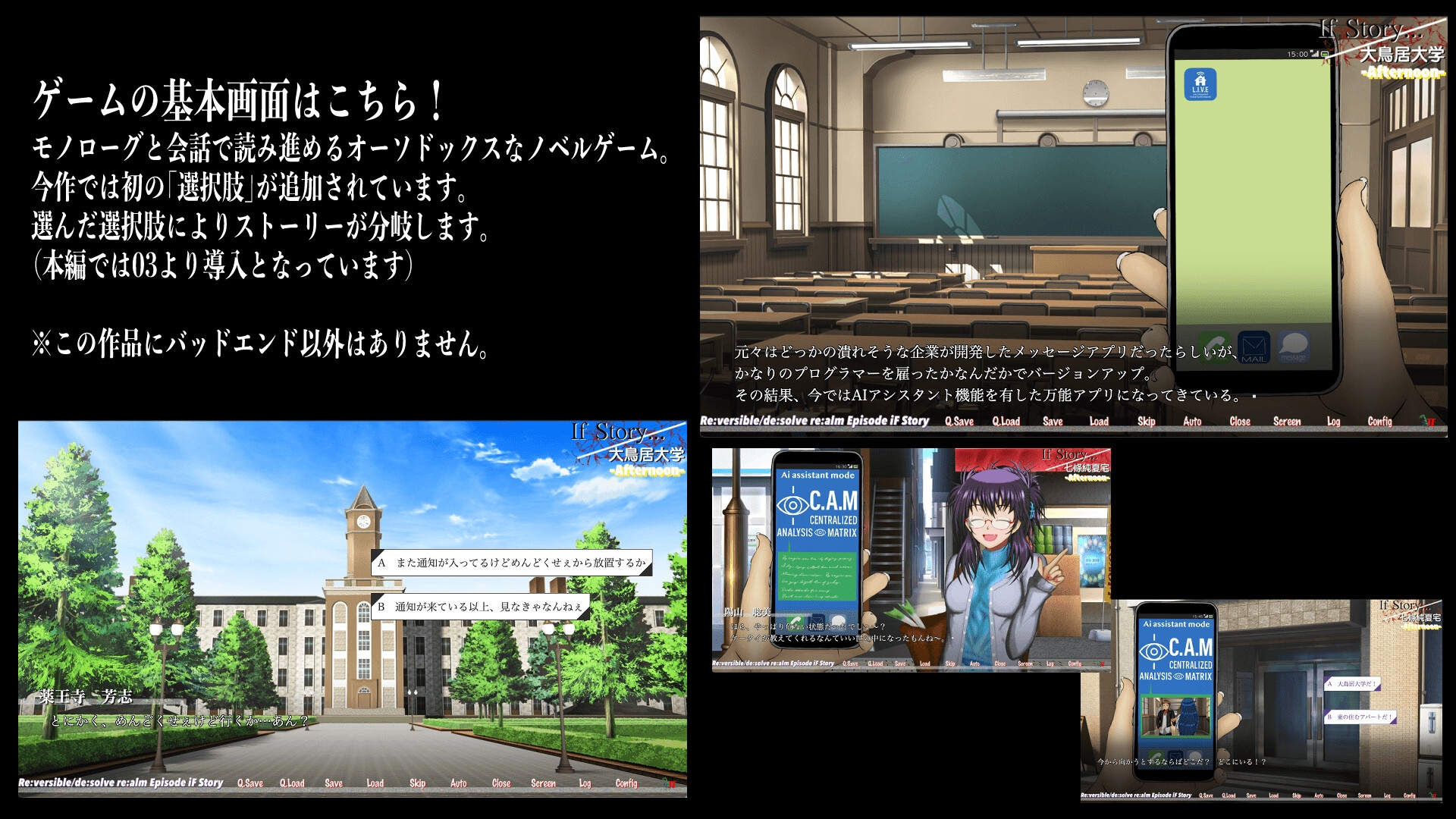 Re:versible01-1if/De:solve Re:alm