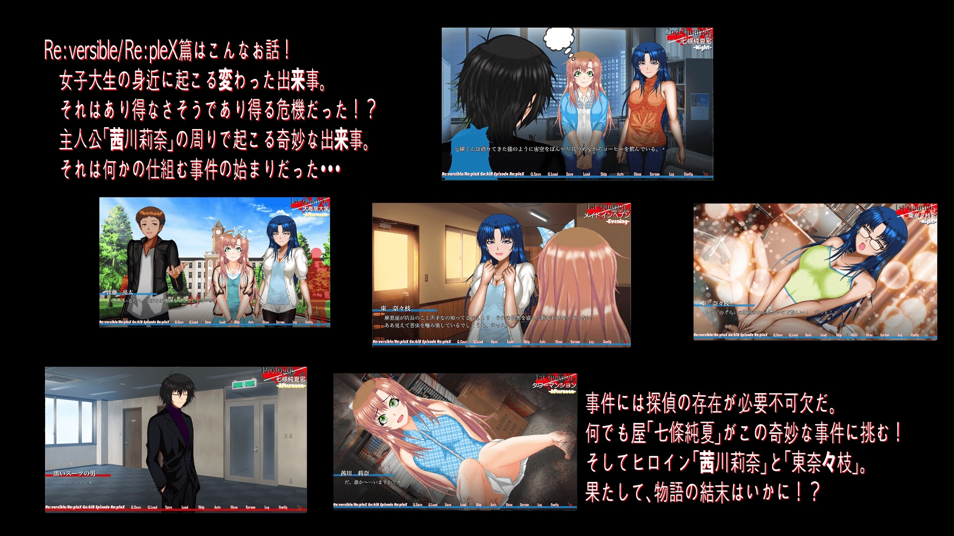 Re:versible01-1if/De:solve Re:alm