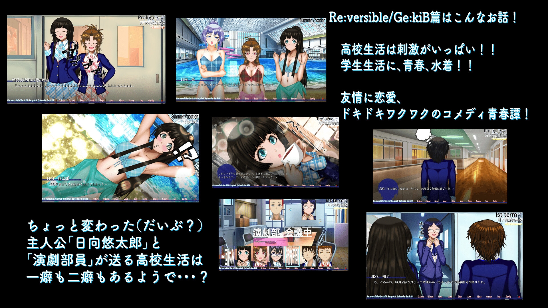 Re:versible01-1if/De:solve Re:alm