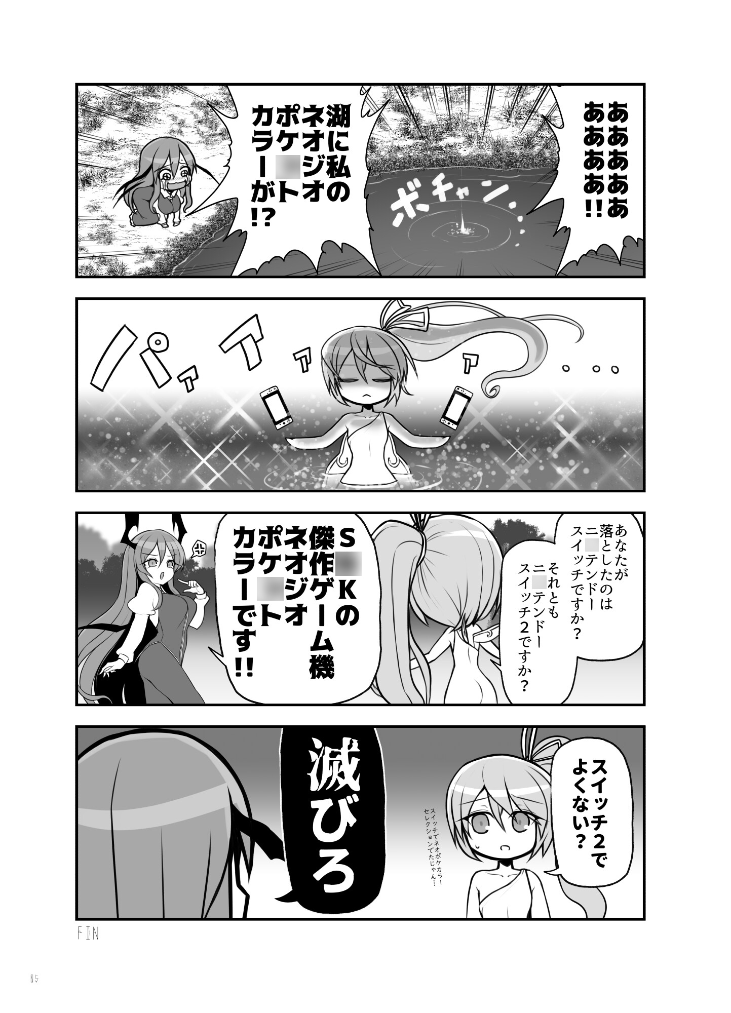 びっくこあ！ リサーフェス