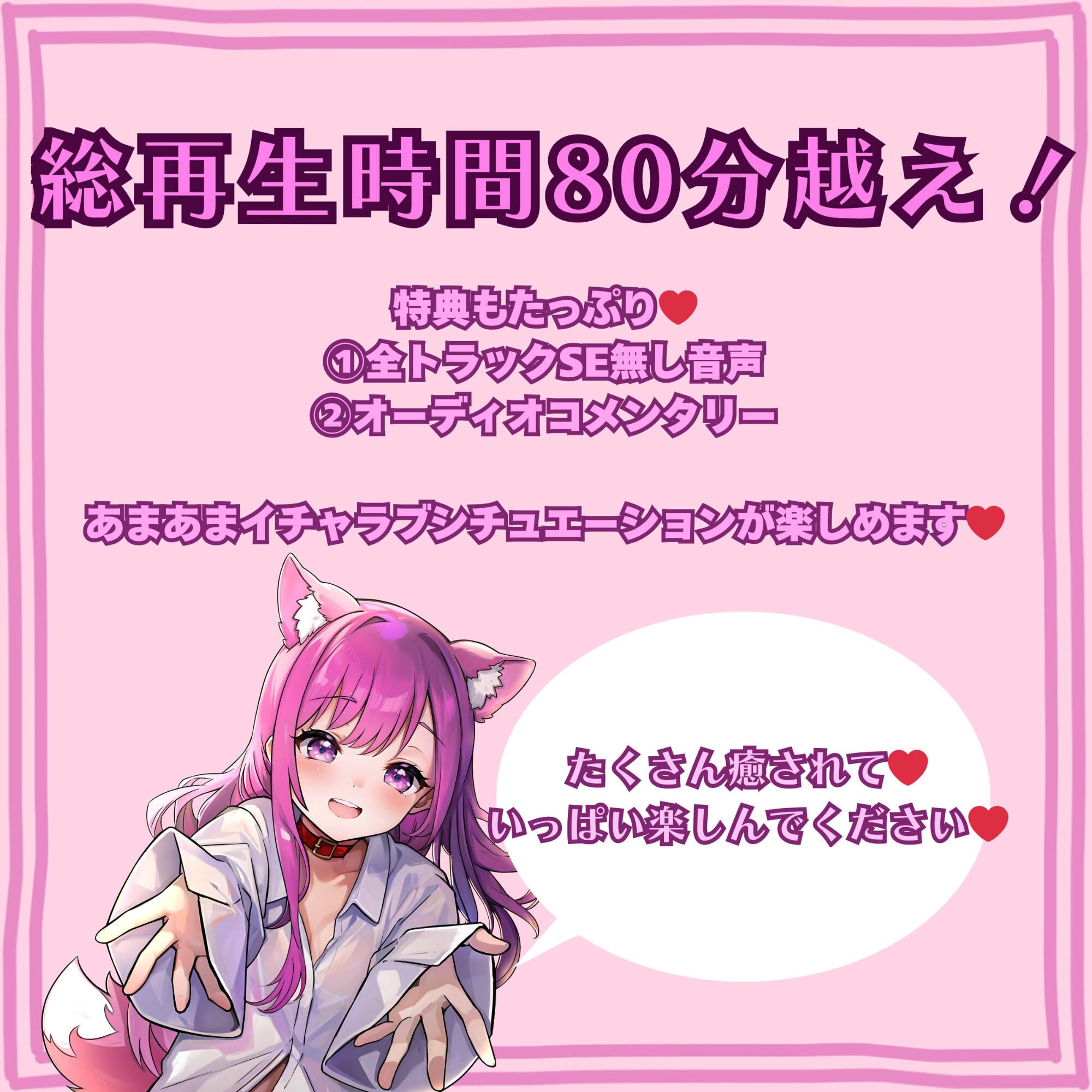 ケモ耳美少女を拾ったら、想像以上に俺好みに育った件