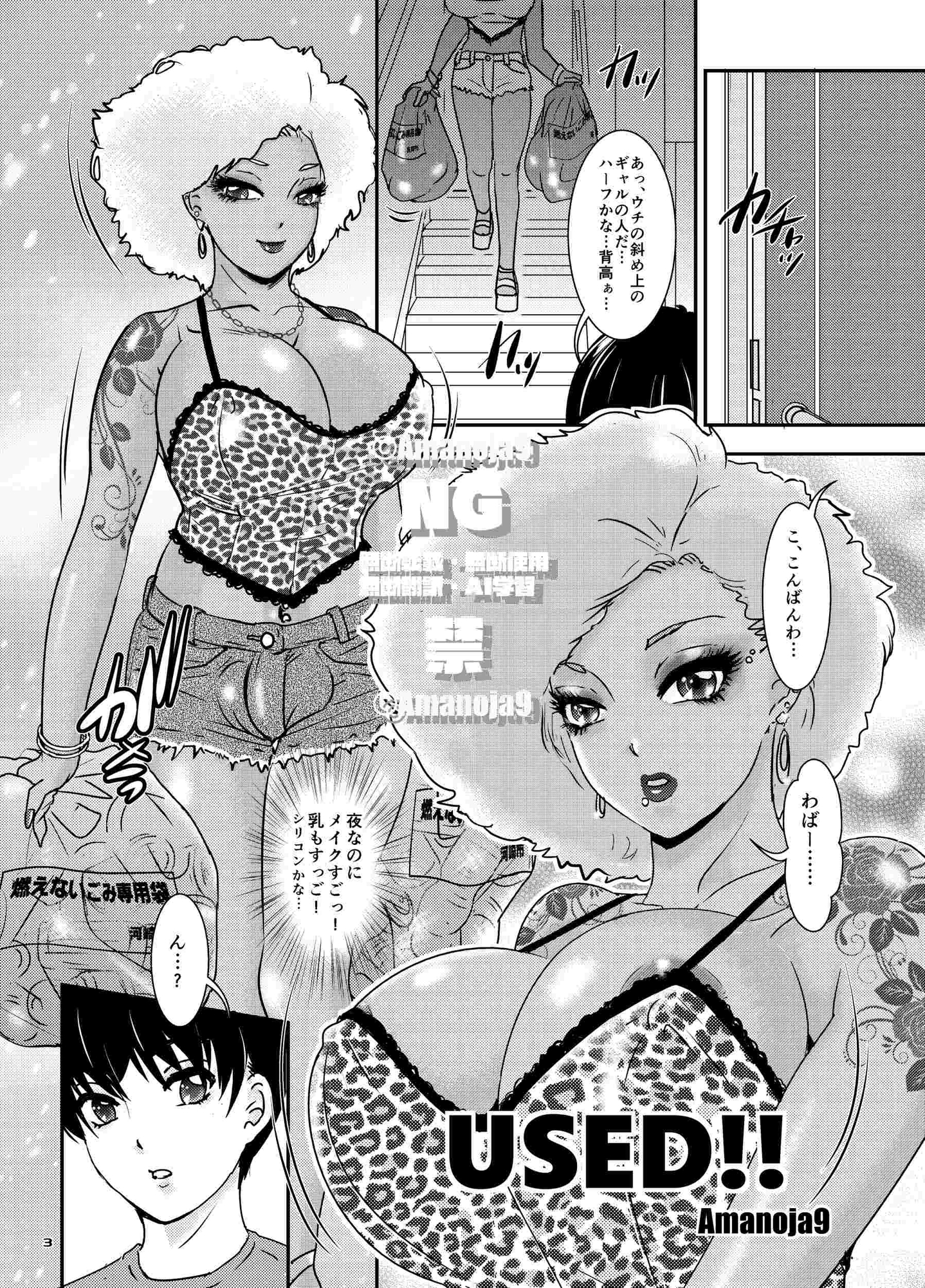 BEHAVIOUR+28～天華逸品～