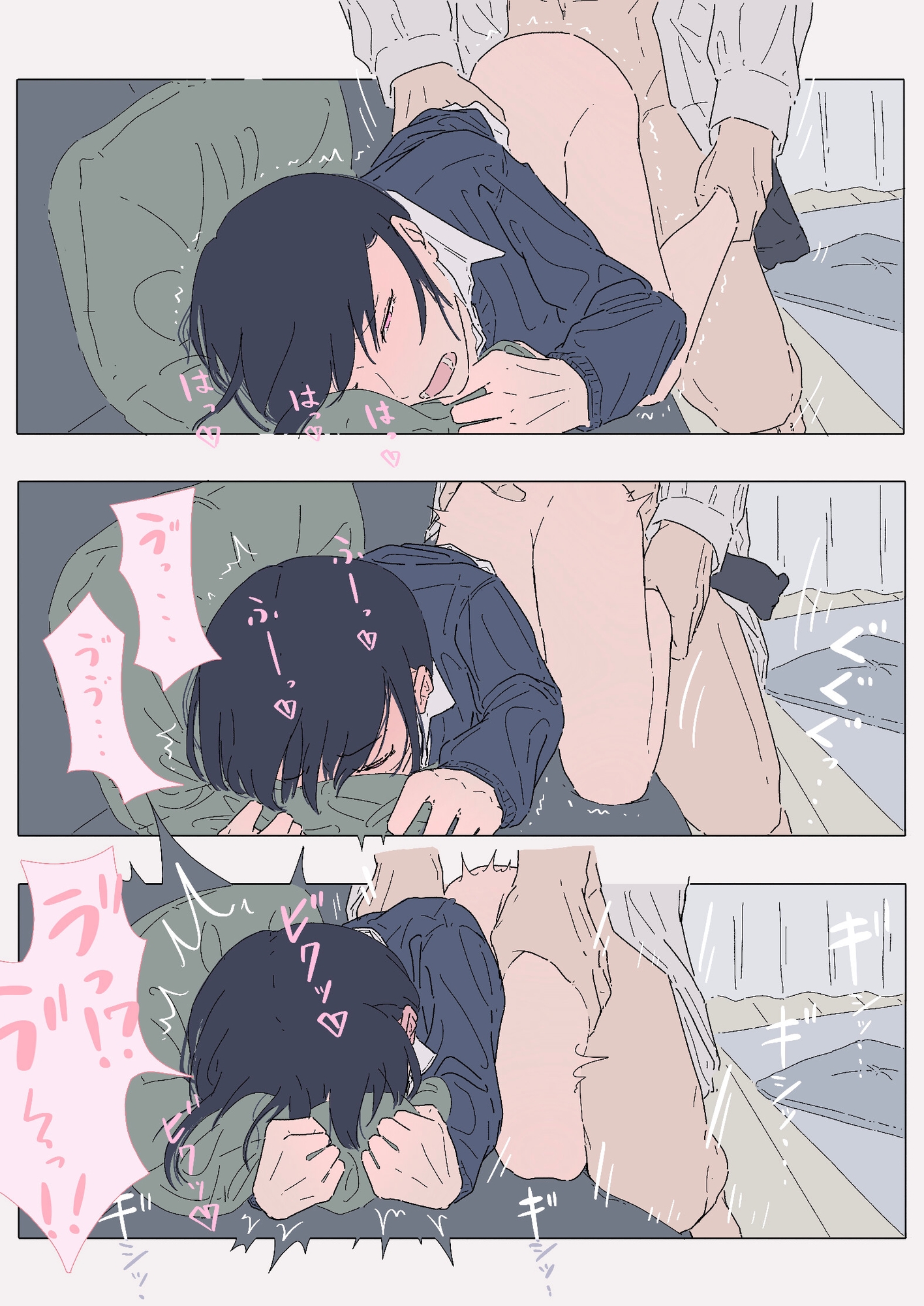 『セフレ。』-3話