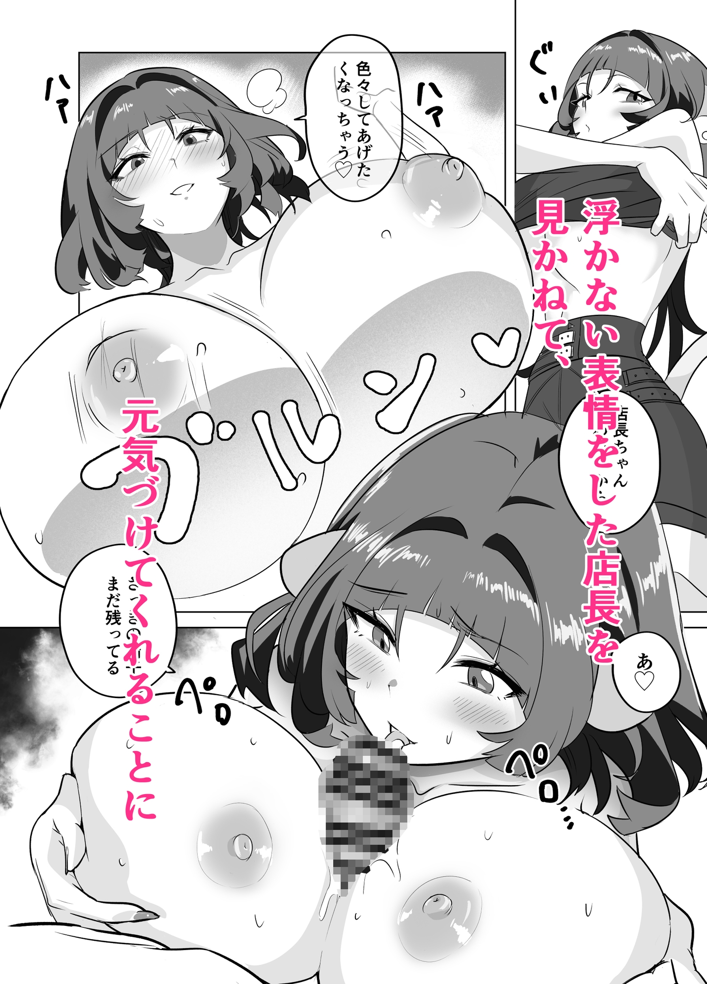 お姉さんとあそぼ！