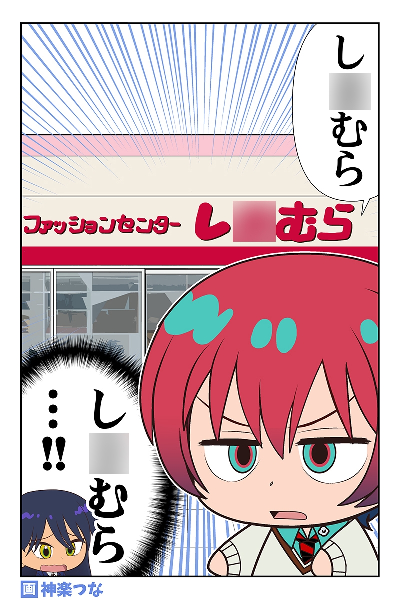 地球のマチュニャン