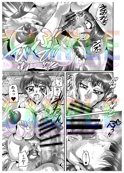 熱愛 おさげの娘