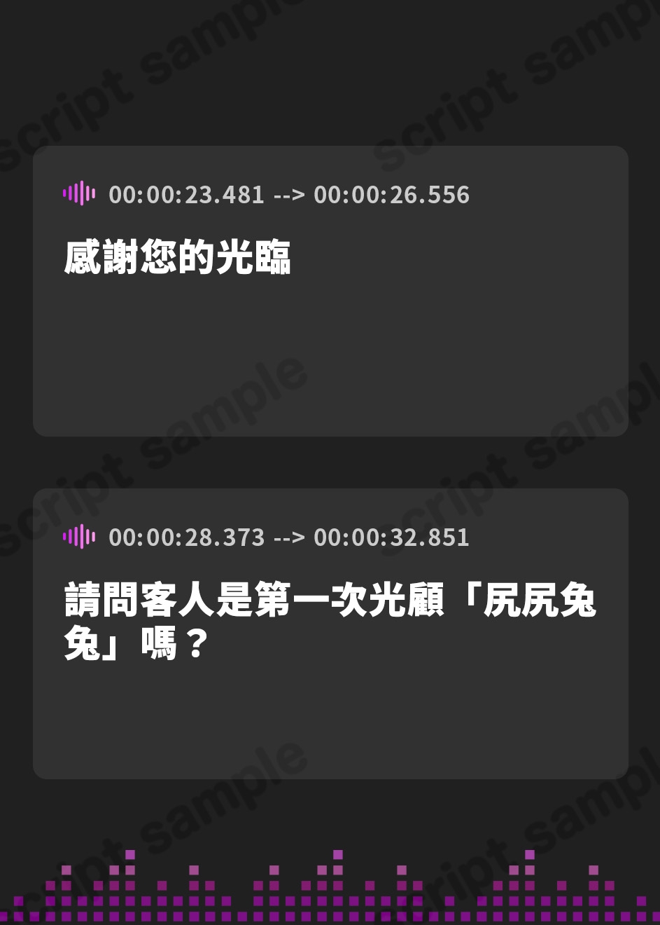 【繁体中文版】【人妻スケベまんこ寝取り】恋愛フーゾクdiary 人妻バニーソープ嬢蜜葉のもじゃ毛ま●こ【KU100ハイレゾ】