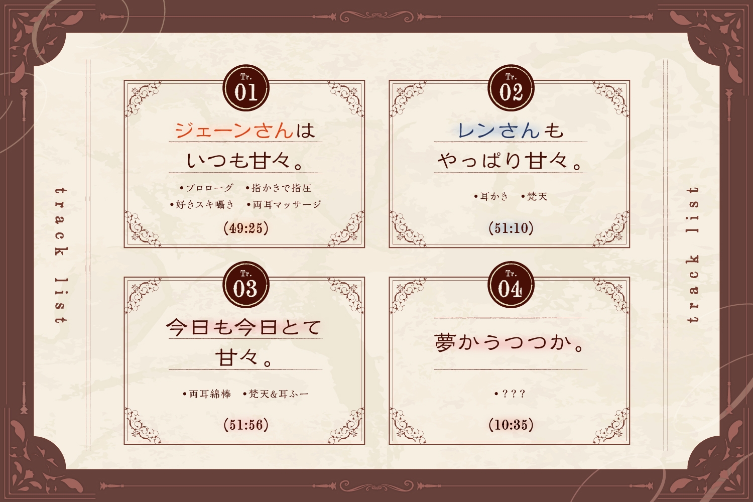 エルフのお師匠様に溺愛されているんですが...！