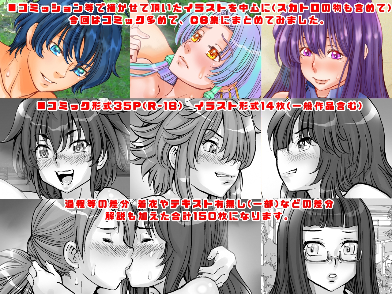 Extreme Princesses 02