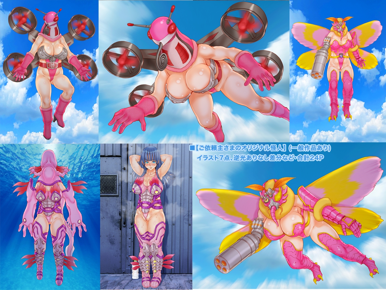 Extreme Princesses 02