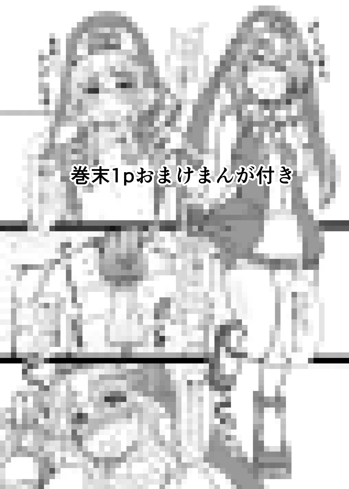 ギャルなブリジット達に投げ銭したら、Hして幸せになった夜