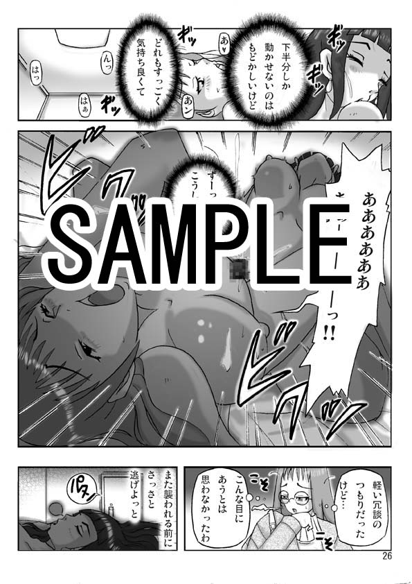 旗袍(チーパオ)姐さん