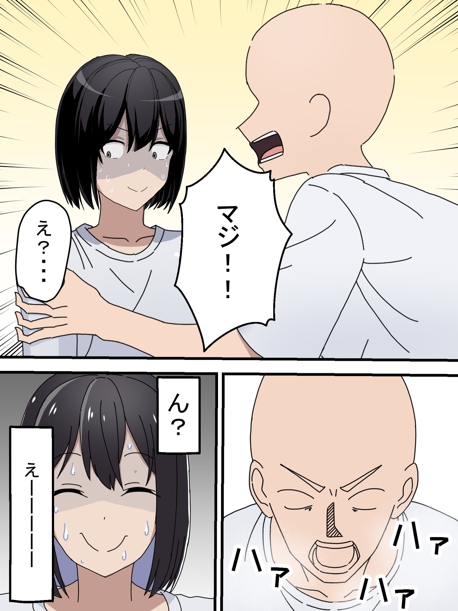 酔った勢いで、彼氏にうんこ見せることになったんだが…。え！?マジ！?これ本当にやるの！！??