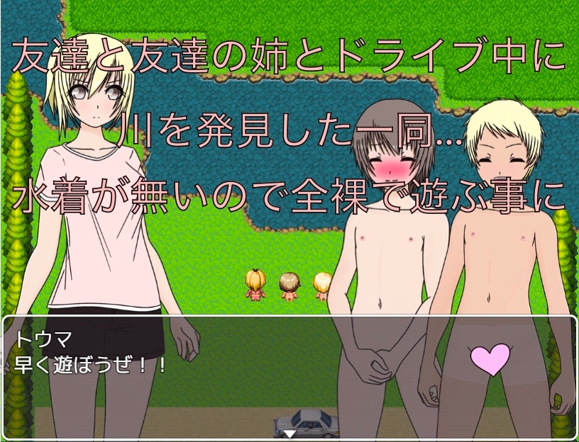 川遊び お姉ちゃんも裸で遊ぶの！? CG集