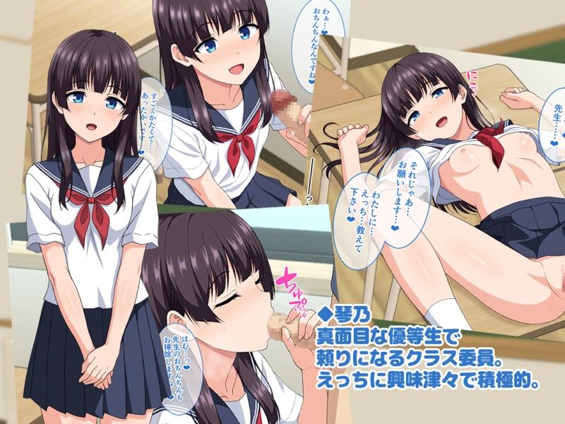 ピュアでビッチな田舎の少女たち。