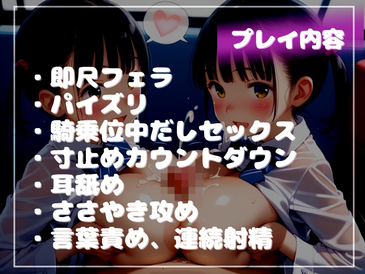 【プレミアムサウンド】射精を最後まで我慢できたら高級料理をタダで食べれるという噂のお店で、イキたくてもイケない寸止めカウントダウン地獄で弄ばれながら童貞卒業。