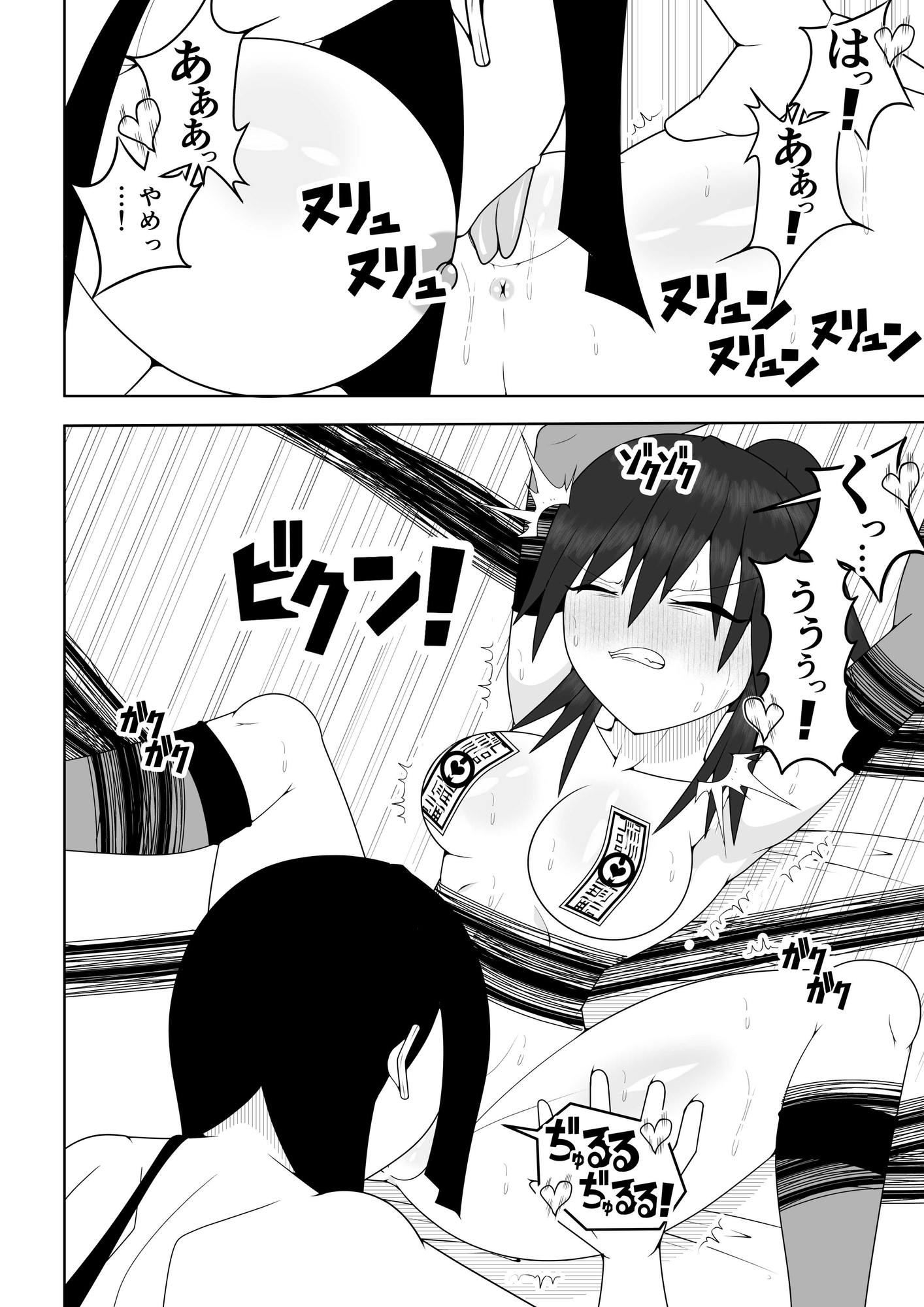 風紀委員長が実は退魔師で裏で呪いのビデオと戦っている話