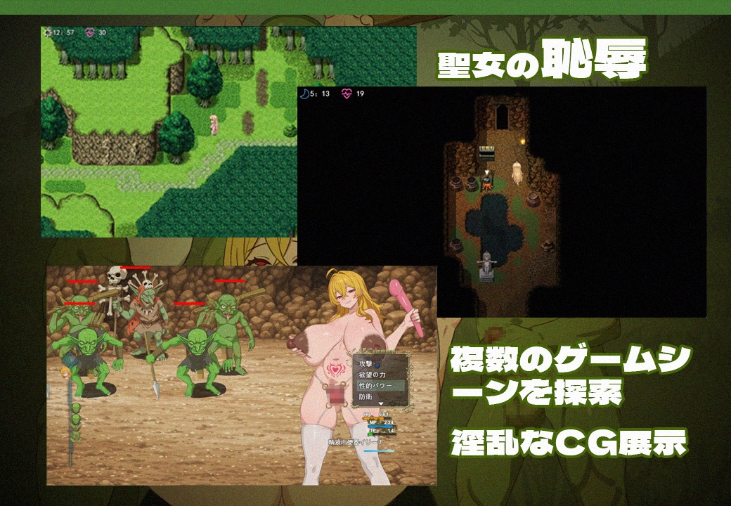 欲望の女神イリーナ