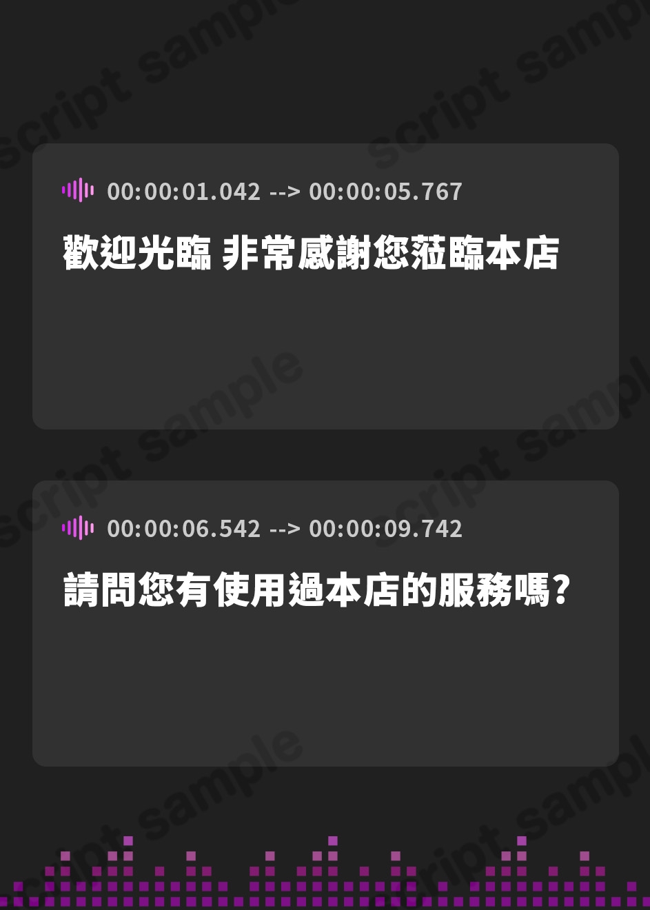 【繁体中文版】✅豪華4大特典付き✅【全編ぐっぽり極深耳奥舐め】壁穴耳舐め専門「耳犯し亭」へようこそ2～耳奥舐めに特化したドスケベ耳舐め嬢×2による極上耳奥舐め性感サービス～