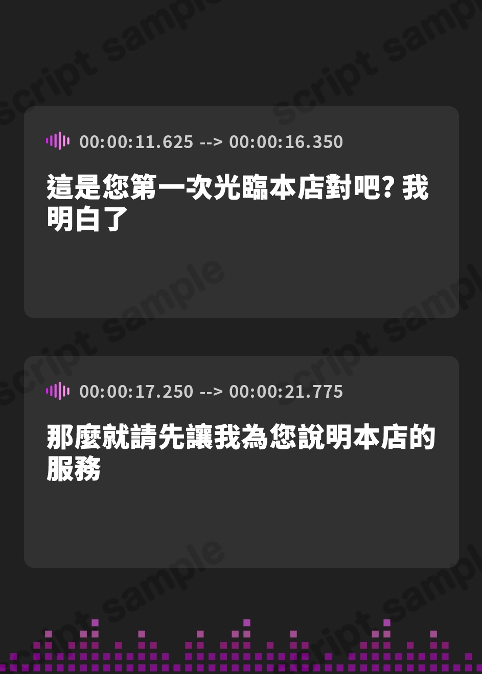 【繁体中文版】✅豪華4大特典付き✅【全編ぐっぽり極深耳奥舐め】壁穴耳舐め専門「耳犯し亭」へようこそ2～耳奥舐めに特化したドスケベ耳舐め嬢×2による極上耳奥舐め性感サービス～