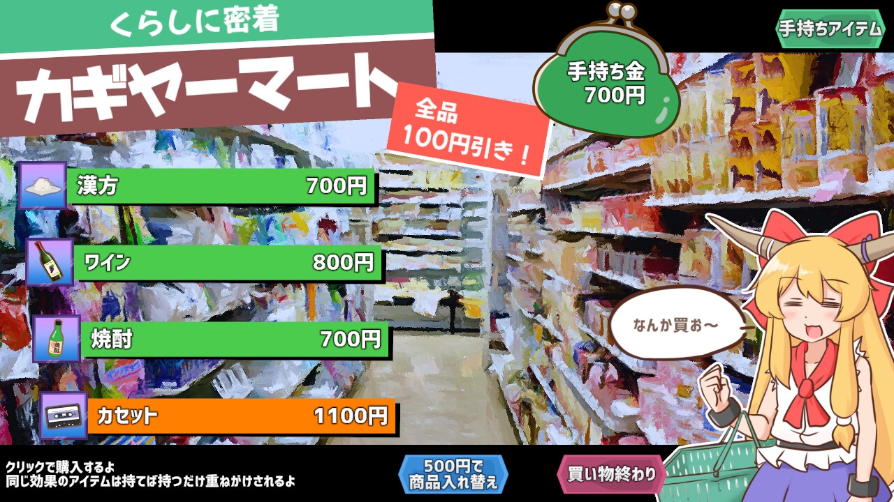 ピザとお酒と萃香ちゃんと！