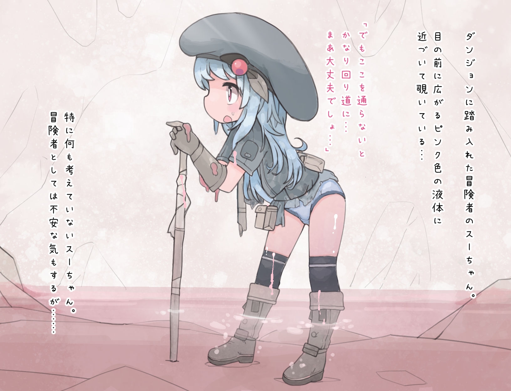 魔物とかトラップやマジックアイテムにお外で裸にされちゃう女の子たちのお話