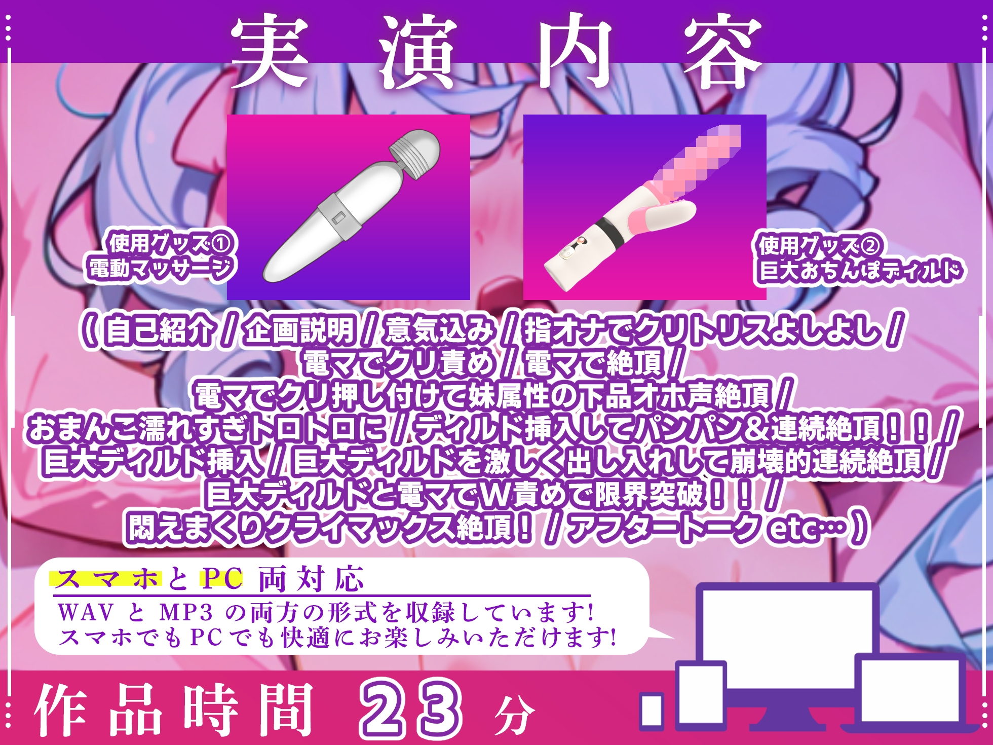 【実演オナニー×オホ声】初出演！妹属性ドMがディルド&電マで痙攣下品オホ声連続絶頂！！『ザコまんこでごめんなさい！！お゛っ！！いぐぅ゛っ！！(ビクビク！！)』