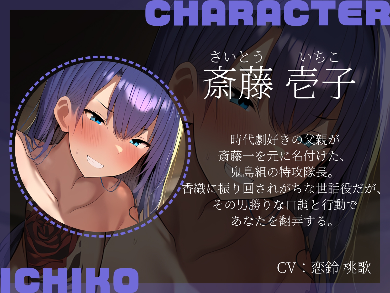 【KU100】両親蒸発、残された借金は「体」で払え！?～ヤクザの娘と女組員との蜜月生活～