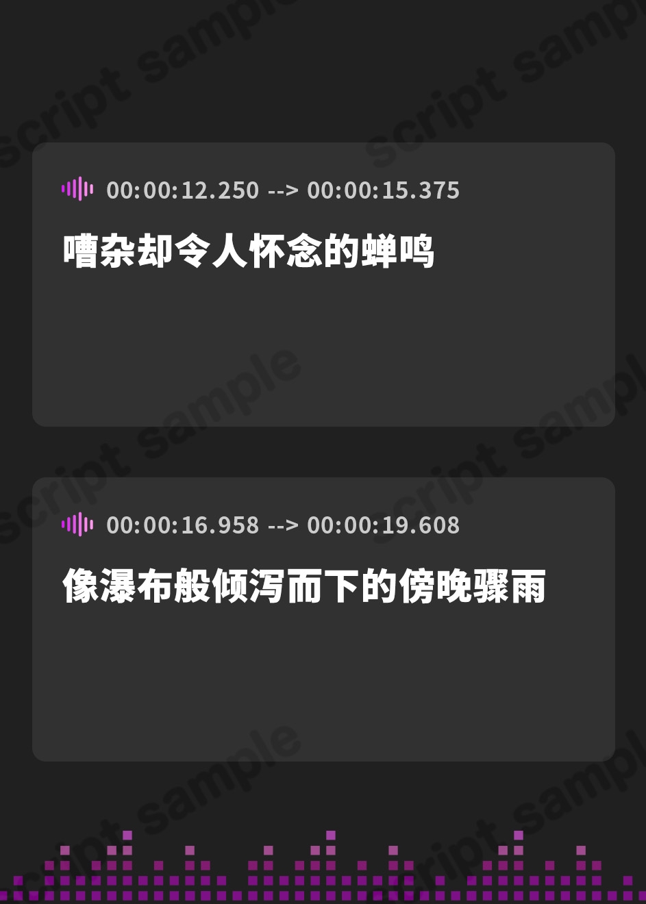 【簡体中文版】【兄嫁寝取り】夏草恋歌 群青色の恋文(ラブレター) 兄嫁になった昔の彼女を寝取る夏の日【KU100ハイレゾ】