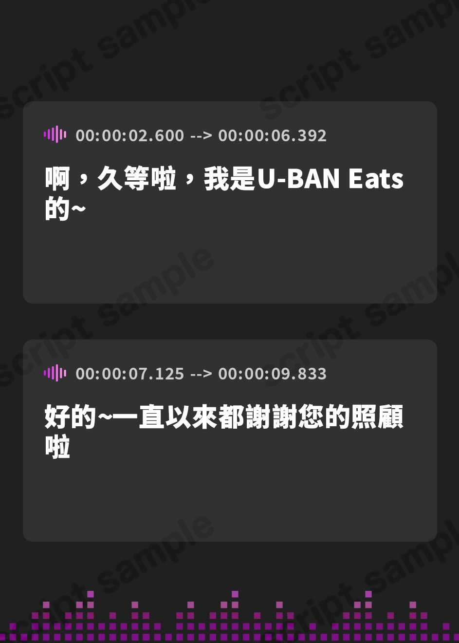 【繁体中文版】【催○調教】催○アプリで配達員に本気孕ませ種付け交尾