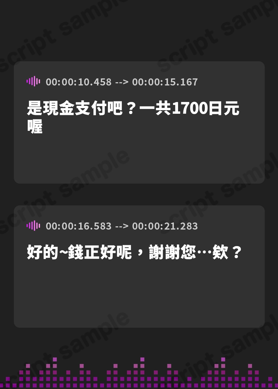 【繁体中文版】【催○調教】催○アプリで配達員に本気孕ませ種付け交尾