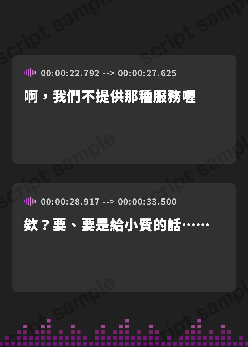 【繁体中文版】【催○調教】催○アプリで配達員に本気孕ませ種付け交尾