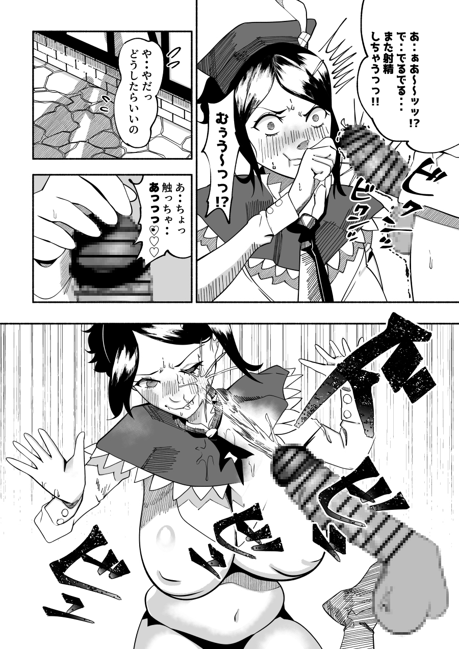 「口でシてあげる」って言っちゃったギルドの受付嬢。裏路地でこっそりフェラチオするハメに・・