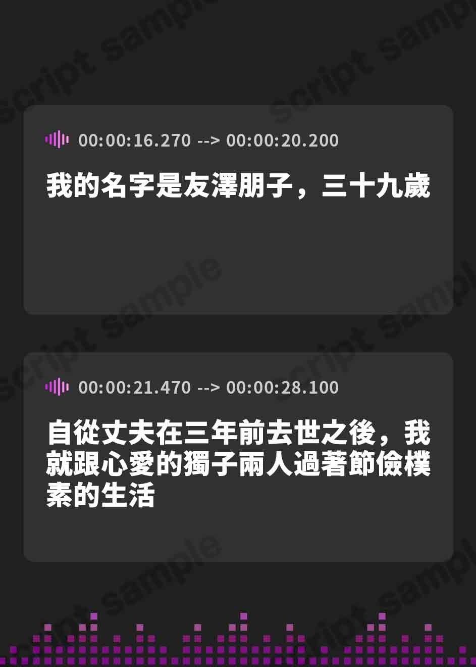 【繁体中文版】いいなりモブ顔で巨乳な友達のお母さんNTR【KU100 ASMR】CV:碧棺らむだ