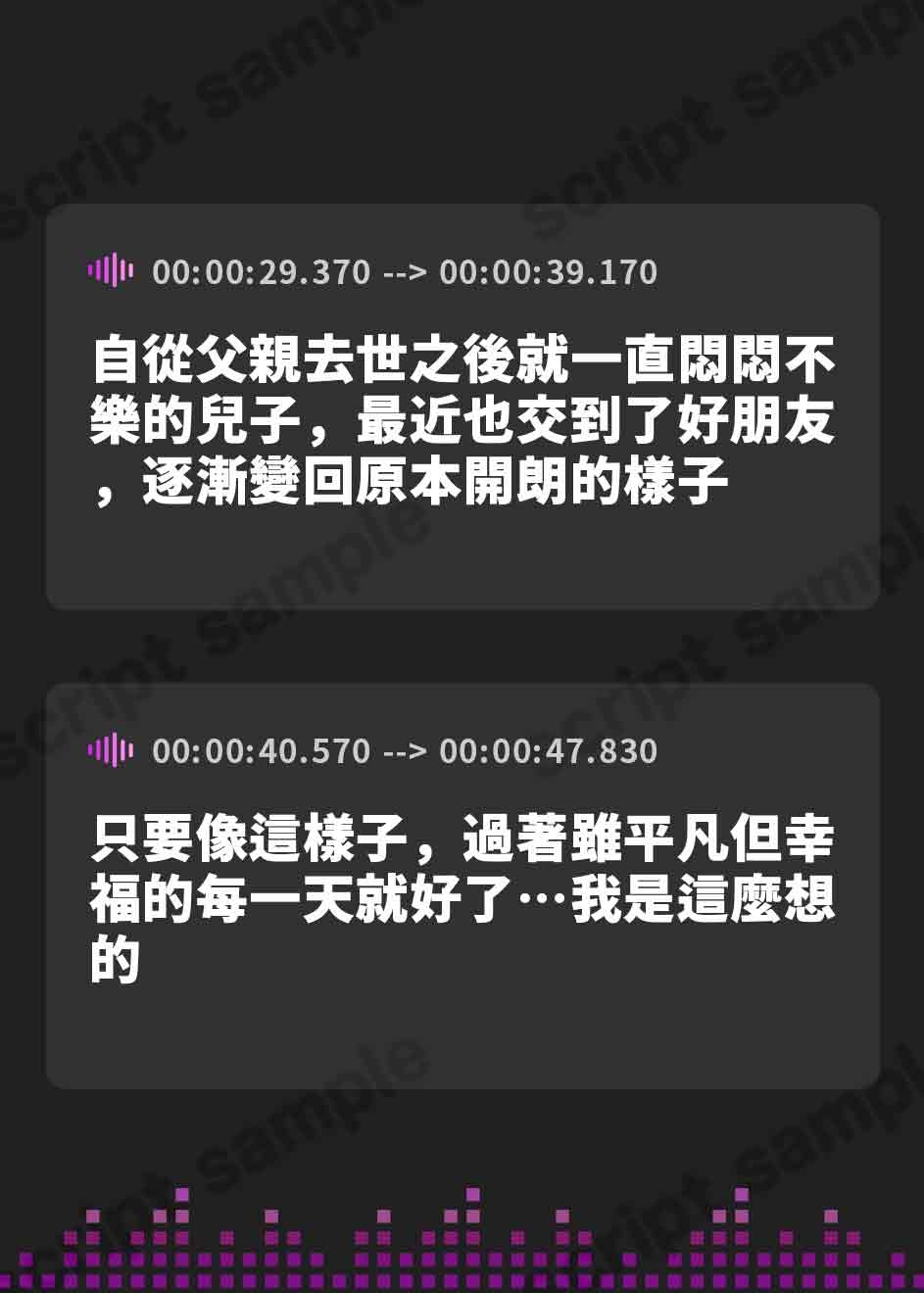 【繁体中文版】いいなりモブ顔で巨乳な友達のお母さんNTR【KU100 ASMR】CV:碧棺らむだ