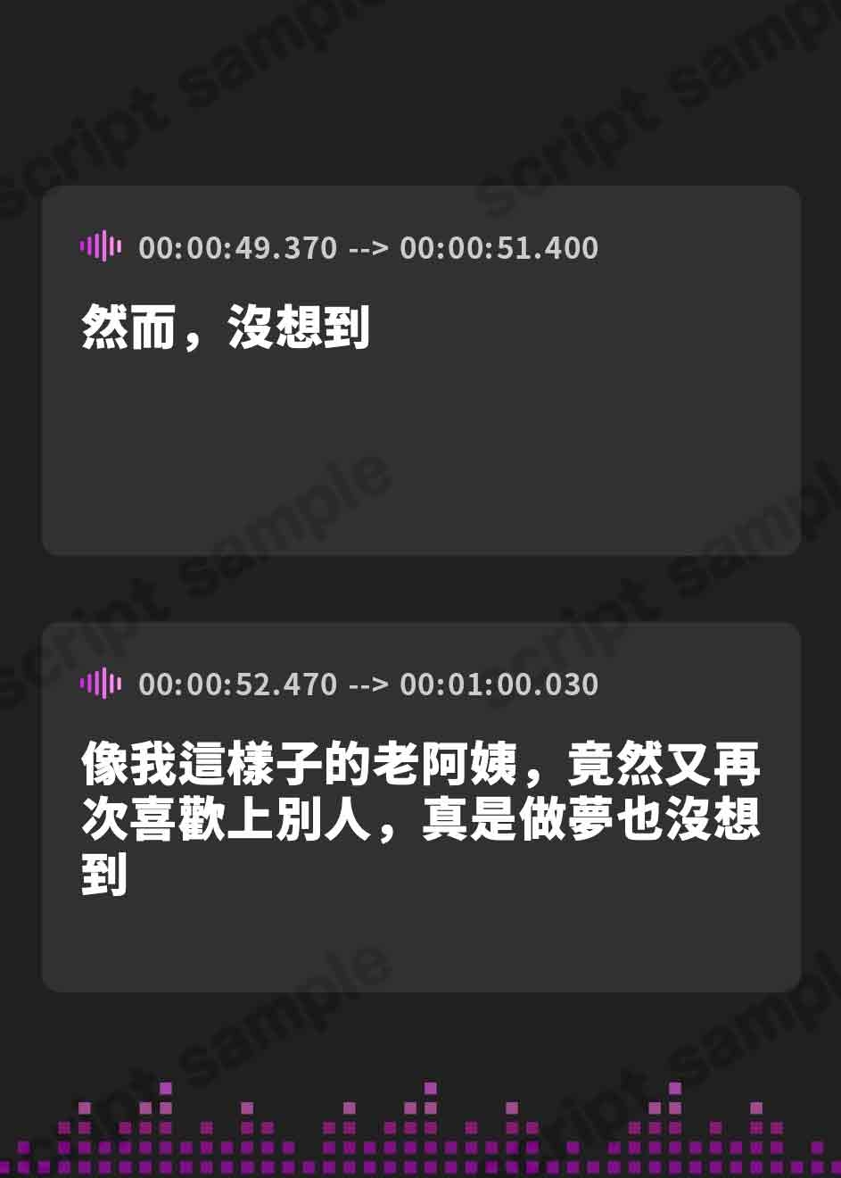 【繁体中文版】いいなりモブ顔で巨乳な友達のお母さんNTR【KU100 ASMR】CV:碧棺らむだ