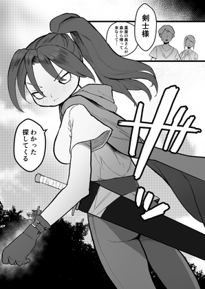 【韓国語版】スライムにわざと負けちゃう女剣士