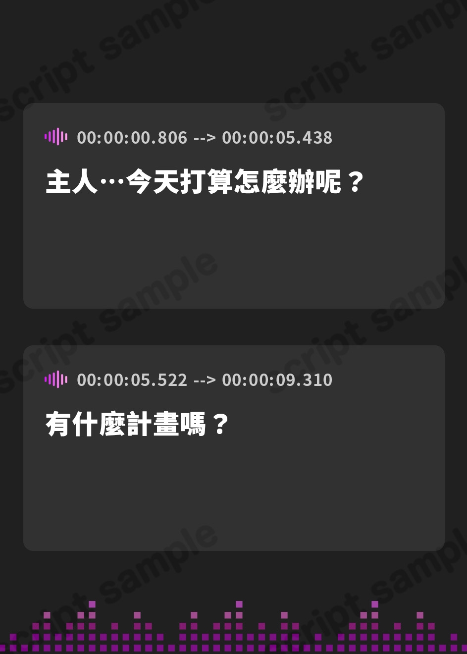【繁体中文版】双子ダウナーメイドにオホ声で支配される残酷なオナニーサポート【ドスケベ低音オホ声と射精我慢ゲームでマゾチンポを躾けられる寸止め快楽地獄にようこそ。】
