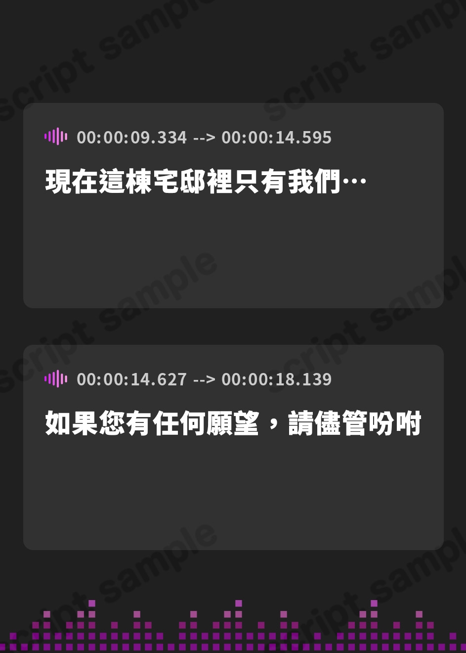 【繁体中文版】双子ダウナーメイドにオホ声で支配される残酷なオナニーサポート【ドスケベ低音オホ声と射精我慢ゲームでマゾチンポを躾けられる寸止め快楽地獄にようこそ。】