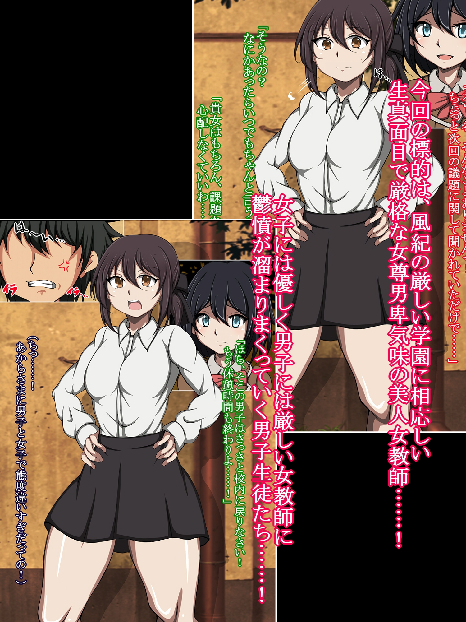 ハイグレ変態洗脳!!～厳格女教師がハイグレ人間の教え子たちに誘惑されてド淫乱変態がに股女に洗脳されちゃうCG集～